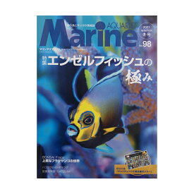 楽天市場 海水魚 生体 Charm 本 雑誌 コミック の通販 楽天市場 海水魚 生体 Charm 本 雑誌 コミック の通販