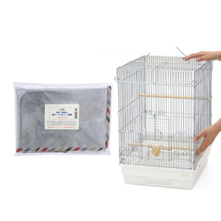 楽天市場】鳥かご HOEI 35手のり 銀色メッキ（底色：ホワイト 