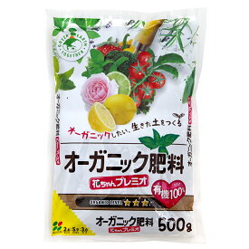 楽天市場 花ごころdo の通販