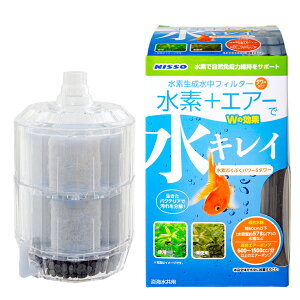 水槽 投げ込み式フィルターの人気商品 通販 価格比較 価格 Com