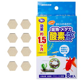 楽天市場 酸素 熱帯魚 アクアリウム ペット ペットグッズ の通販