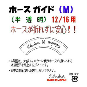 楽天市場 チョイス ホースガイド ｍ 関東当日便 Charm 楽天市場店