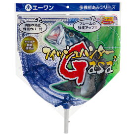 エーワン　フィッシュヘッド・フラット　Type−G　関東当日便