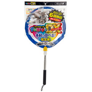 エーワン ファンキーズDX 7号 むし網大(D式ヘッド) 関東当日便