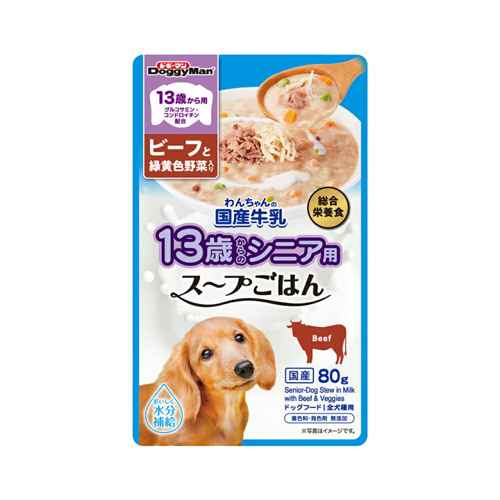 ドギーマン 13歳から用 わんちゃんの国産牛乳スープごはん ビーフと緑黄色野菜入り 80g 関東当日便 charm ドギーマン わんちゃんの国産牛乳 1000ml