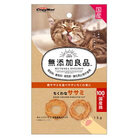 楽天市場 猫 ちくわの通販