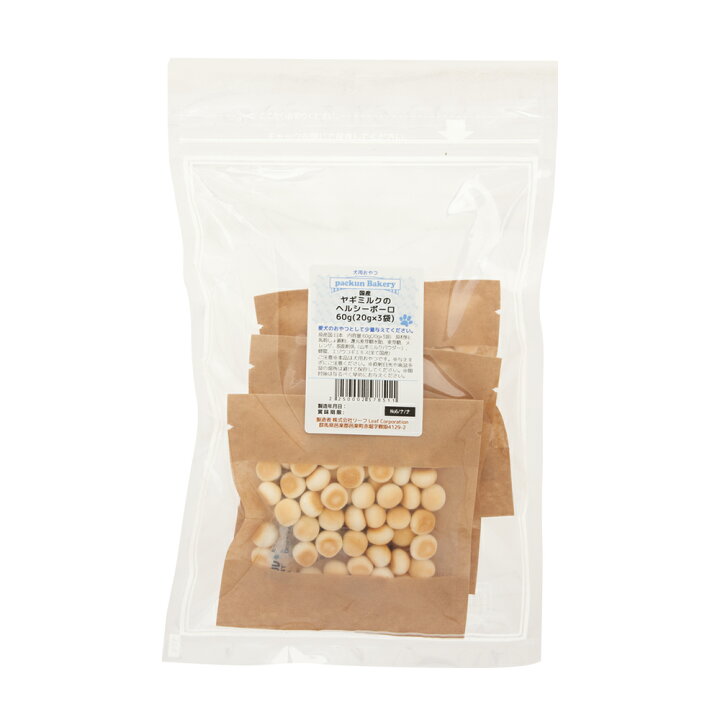 楽天市場】国産 ヤギミルクのヘルシーボーロ 20g×3 小分け 無添加 無着色 犬用おやつ Packun Bakery 関東当日便 : charm 楽天市場店 楽天市場】国産 ヤギミルクのヘルシーボーロ 20g×3 小分け 無添加 無着色 犬用おやつ Packun Bakery 関東当日便 : charm 楽天市場店