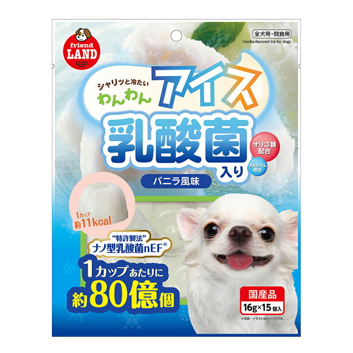 楽天市場 マルカン わんわんアイス乳酸菌入りバニラ風味 １６ｇ １５個 関東当日便 Charm 楽天市場店