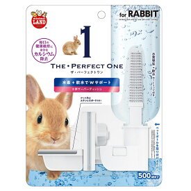 楽天市場 うさぎ 水飲み皿の通販