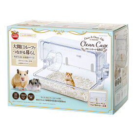 ハムスターゲージ　マルカン　クリーンケージ　460（46×33×30．6cm）ハムスター　ケージ　関東当日便