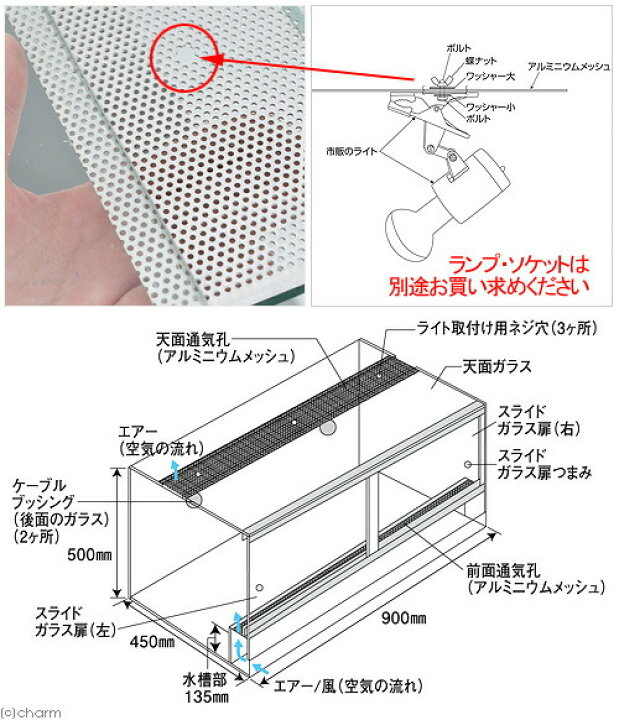 超大型 ｇｅｘ エキゾテラ 代引不可 ガラスケージ グラステラリウム 本州四国送料無料 同梱不可 ９０３０ ケージ 爬虫類 才数２５０ 飼育