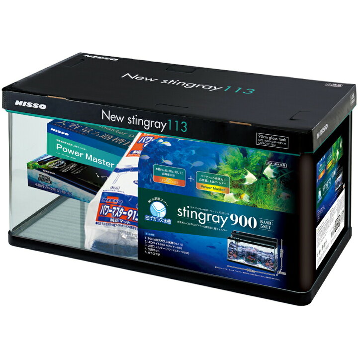 楽天市場】（大型）ニッソー スティングレー900・ベーシック5点  