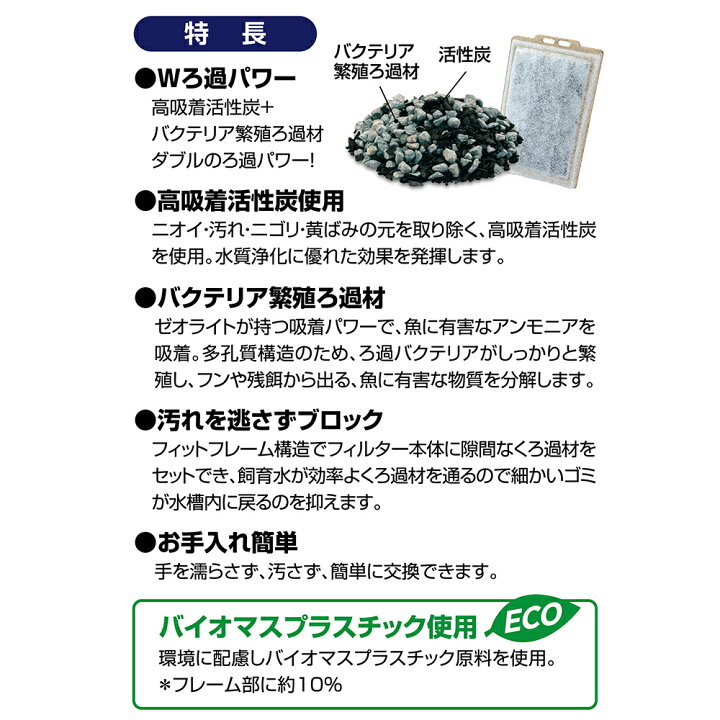 楽天市場 ｇｅｘ 外掛け共通 ダブルパワーマット大ｗ１２ ６ １コパック 関東当日便 Charm 楽天市場店