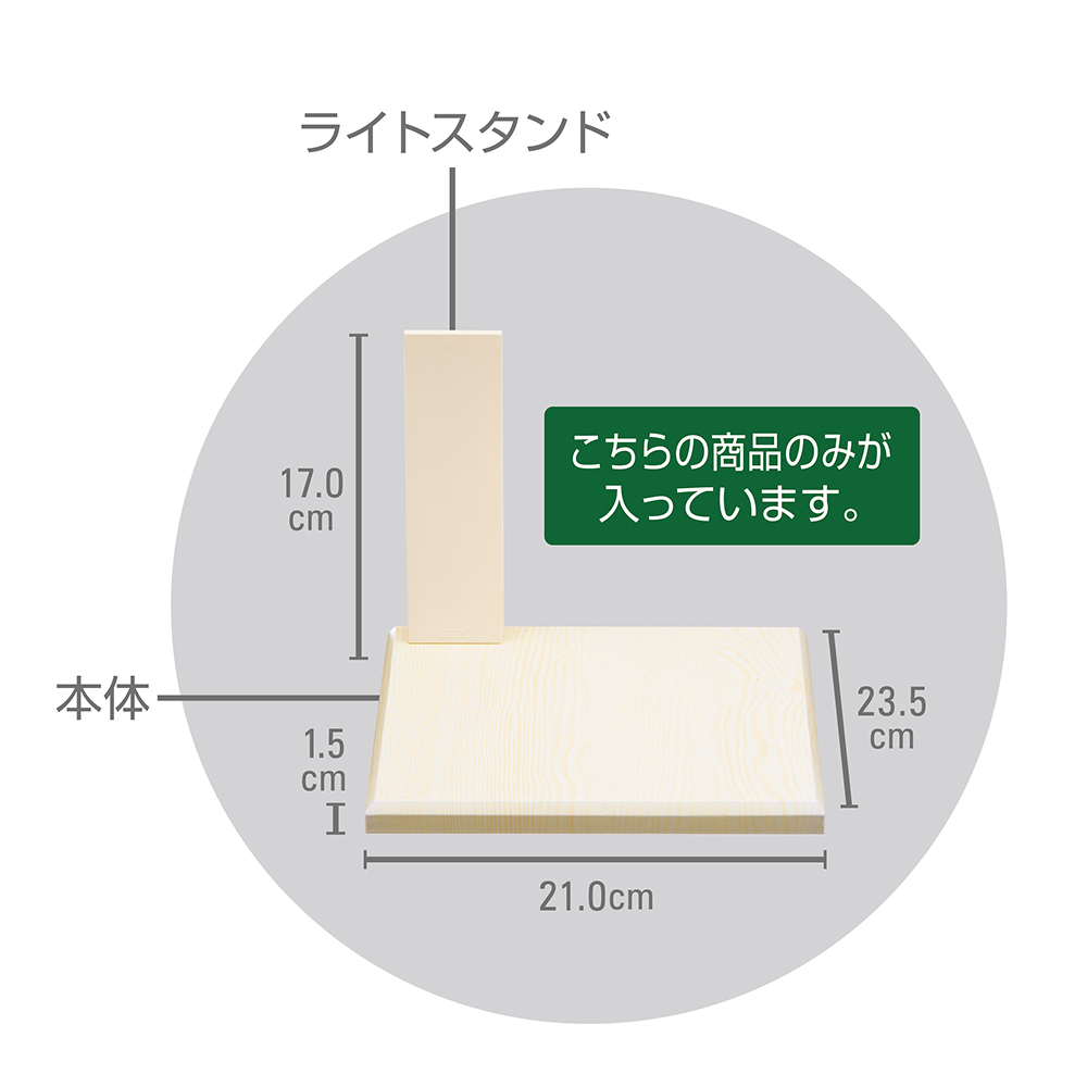 業界No.1 ＧＥＸ グラスベース ホワイトアッシュ２００ 関東当日便 水槽・アクアリウム