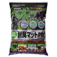 フジコン　昆虫マット　脱臭マット　PRO　10L　お一人様10点限り　関東当日便