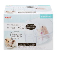 【7／15限定】当選確率2分の1！1等最大100％　GEX　ハーモニーバス　ハムスター　バス