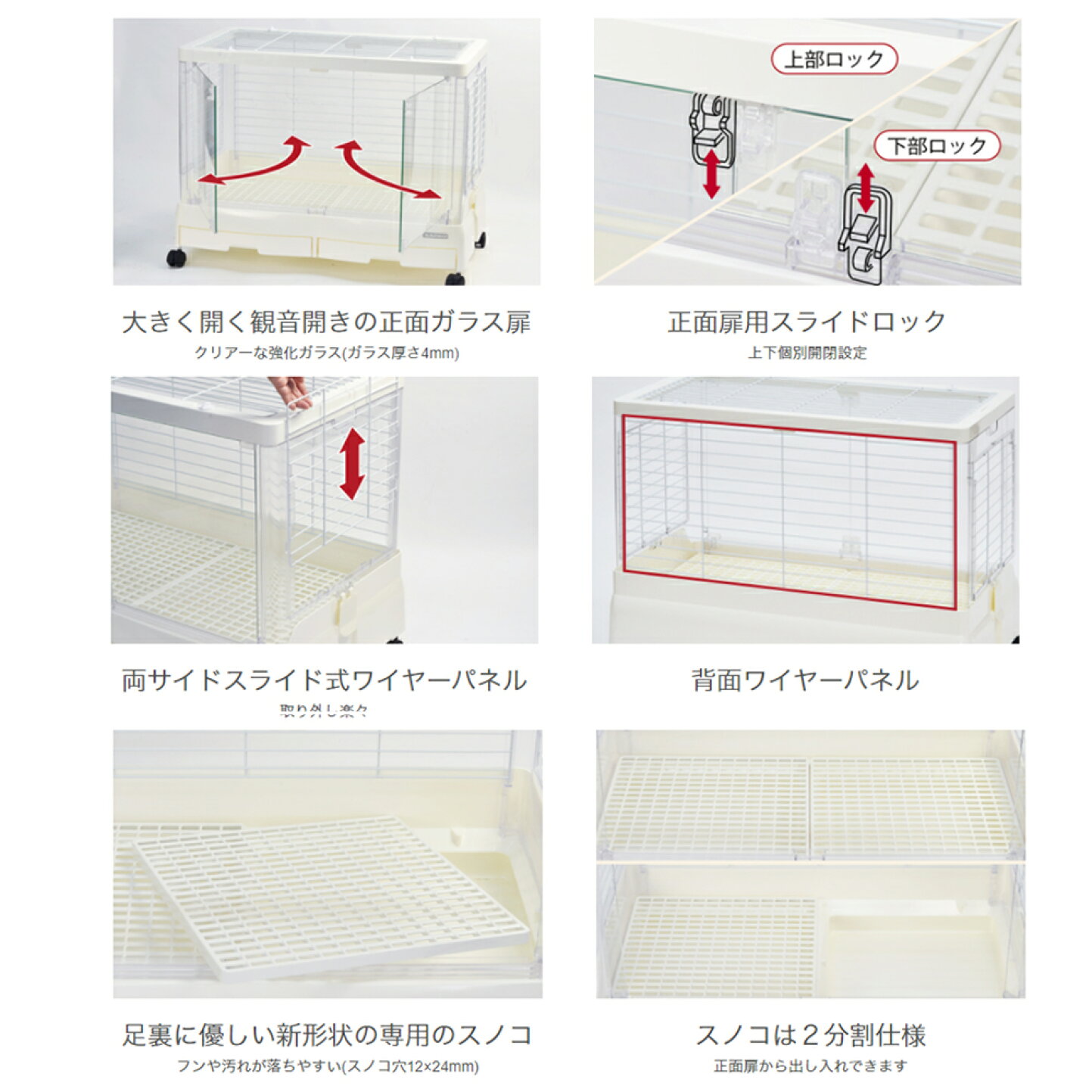楽天市場 | charm 楽天市場店 - 三晃商会 うさぎ・モルモット向け飼育 