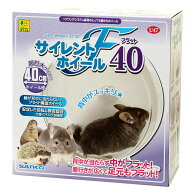 三晃商会　サイレントホイール　フラット40