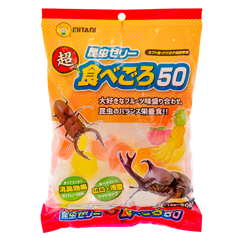 消費期限 2025/05/28  ミタニ 超食べごろ５０ １６×５０個 昆虫ゼリー ワイド カブトムシ クワガタ 関東当日便