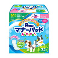 犬　おむつ　男の子＆女の子のためのマナーパッド　Active　ビッグパック　M　32枚　国産　マナー　関東…