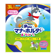第一衛材　男の子用　マナーホルダー　Active　3L　関東当日便