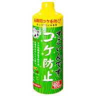コトブキ工芸　すごいんです　コケ防止　480ml