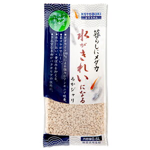 コトブキ工芸 メダカ ろかジャリ 0.6L 関東当日便