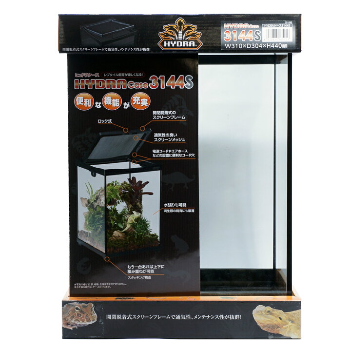 楽天市場 コトブキ工芸 ヒュドラケース３１４４ｓ お一人様１点限り 沖縄別途送料 関東当日便 Charm 楽天市場店