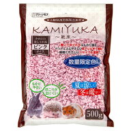 シーズイシハラ　クリーンモフ　小動物用床材　KAMIYUKA　ピンク　500g
