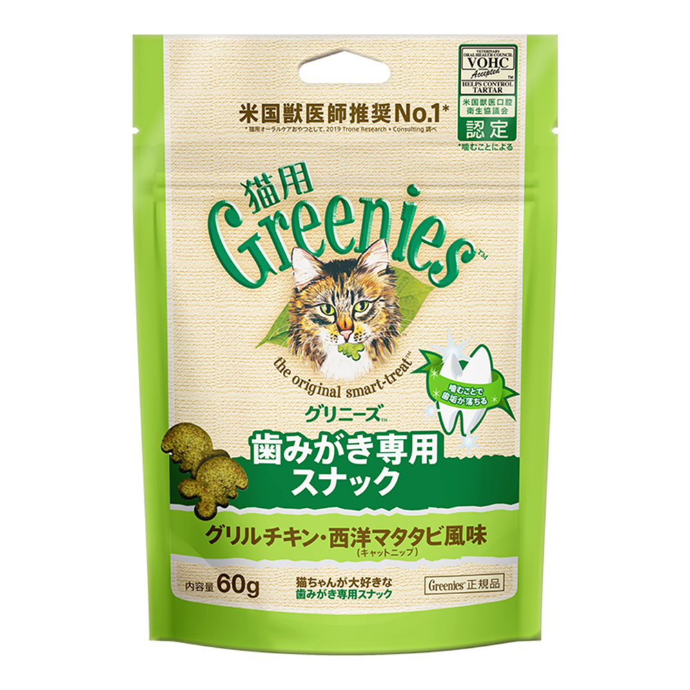 消費期限 2022/08/24  グリニーズ 猫 グリルチキン・西洋マタタビ風味（キャットニップ）６０ｇ 正規品 関東当日便