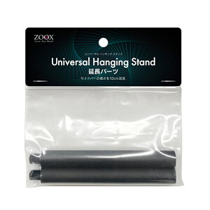 ZOOX�@���j�o�[�T���n���M���O�X�^���h�p�@�����p�[�c�@�֓�������