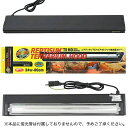 ZOOMED　レプティサン　テラリウムフード　T5HO　24W　爬虫類　ライト　UV灯　紫外線灯　本体　沖縄別途送料　関東当日便