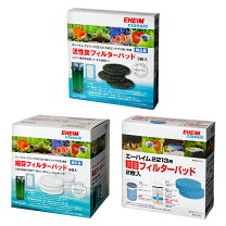 楽天市場】エーハイム2213 フィルター ろ材なしの通販