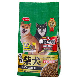 ドッグフード　スマック　柴犬用　子犬〜成犬用　2．2kg　お一人様5点限り　関東当日便