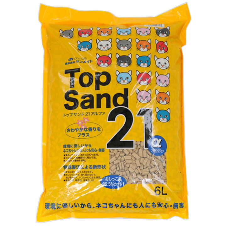 楽天市場】猫砂 お一人様6点限り サンメイト トップサンド21アルファ 6L おからの猫砂 流せる 固まる 燃やせる 関東当日便 : charm 楽天市場店 楽天市場】猫砂 お一人様6点限り サンメイト トップサンド21アルファ 6L おからの猫砂 流せる 固まる 燃やせる 関東当日便 : charm 楽天市場店