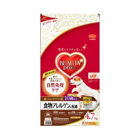 ドッグフード　ビューティープロ　ドッグ　食物アレルゲンに配慮　10歳以上　4．7kg（ジッパー付き）【HLS_DU】　関東当日便