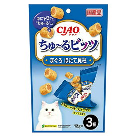 いなば　CIAO　ちゅ〜るビッツ　まぐろ　ほたて貝柱入り　12g×3袋　ちゅーる　チュール　猫　関東当日便