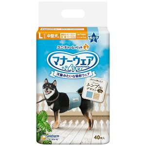犬 マナーウェア男の子用 衛生用品 ユニチャームの人気商品 通販 価格比較 価格 Com