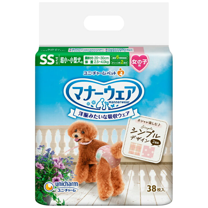 楽天市場】犬 おむつ ユニチャーム マナーウェア 女の子用 SSサイズ 