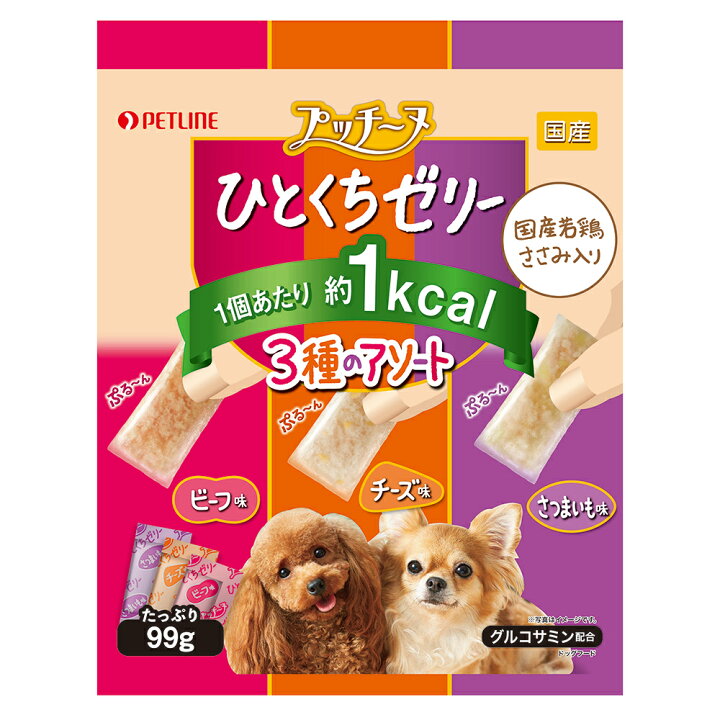 プッチーヌスナック ひとくちゼリー 国産鶏ささみ入り3種のアソート 99g 関東当日便 charm プッチーヌスナック ひとくちゼリー 国産鶏ささみ入り3種のアソート 99g