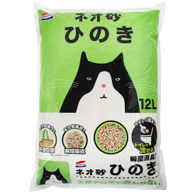 猫砂　コーチョー　ネオ砂　ひのき　12L　流せる　固まる　燃やせる　お一人様5点限り【HLS_DU】　関東当日便