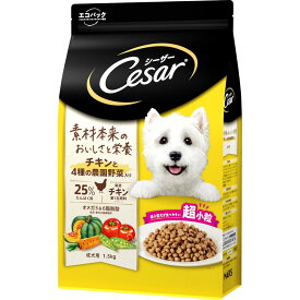 ドッグフード　シーザー　ドライ　成犬用　チキンと4種の農園野菜入り　超小粒　1．5kg　関東当日便