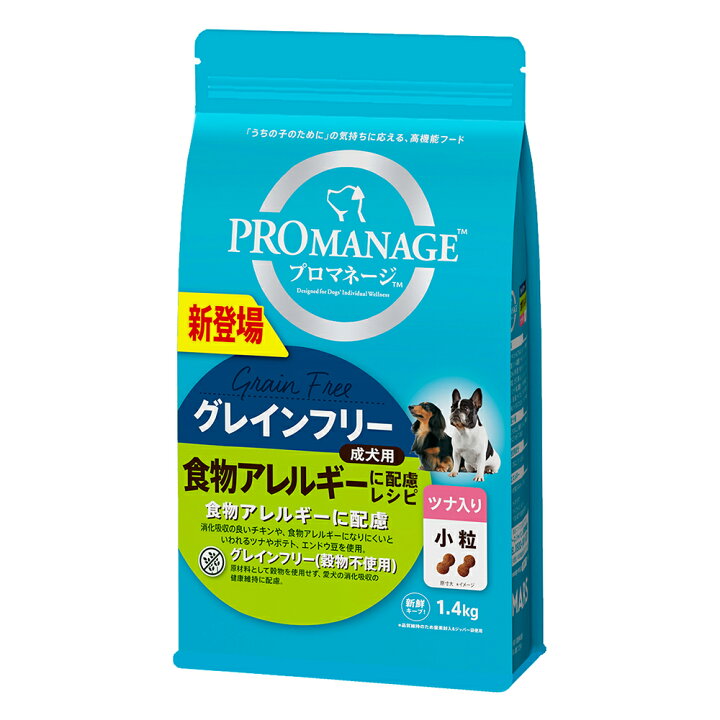 楽天市場 ドッグフード プロマネージ 成犬用 食物アレルギーに配慮レシピ ツナ入り 小粒 １ ４ｋｇ 関東当日便 Charm 楽天市場店