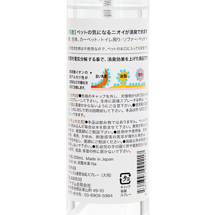 重曹 アイテム ナチュラルクリーナー