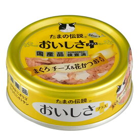 楽天市場 たまの伝説 総合栄養食の通販