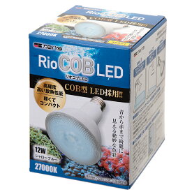 カミハタ　RIOCOB　LED　シャローブルー　12W　E26口径　海水魚・サンゴ用　水槽LED　ライト　照明【HLS_DU】　関東当日便