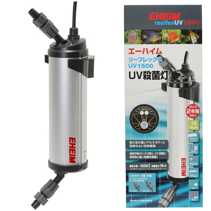 楽天市場】エーハイム リーフレックス UV1500 殺菌灯 水槽 関東  