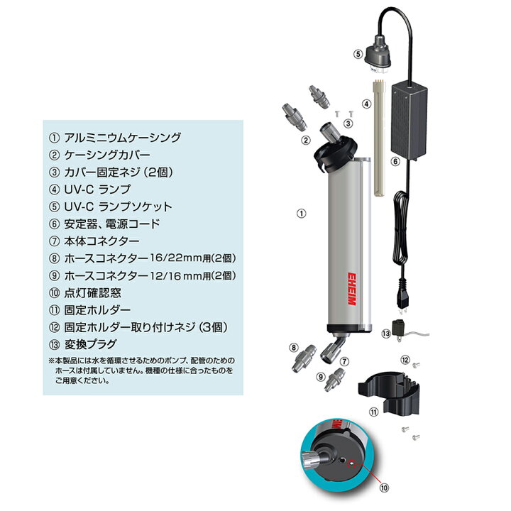楽天市場】エーハイム リーフレックス UV1500 殺菌灯 水槽 関東 