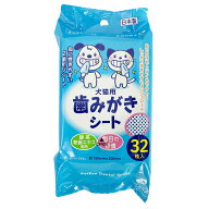 ペットプロ　歯みがきシート　32枚入　関東当日便