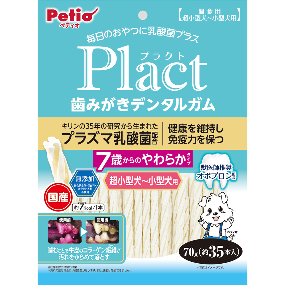 ペティオ プラクト 歯みがきデンタルガム 超小型〜小型犬 ７歳やわらか ７０ｇ 関東当日便 ドッグフード・サプリメント 